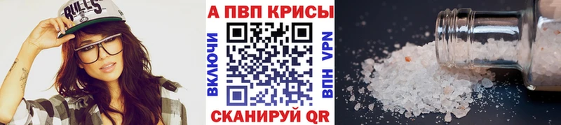 Где купить наркотики Октябрьск ГАШИШ  Бутират  Меф  Alpha PVP 