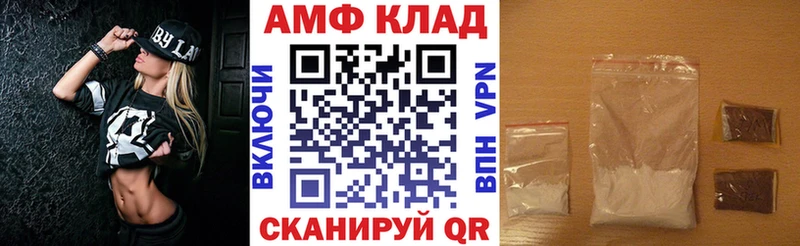 АМФЕТАМИН 97%  как найти наркотики  Октябрьск 