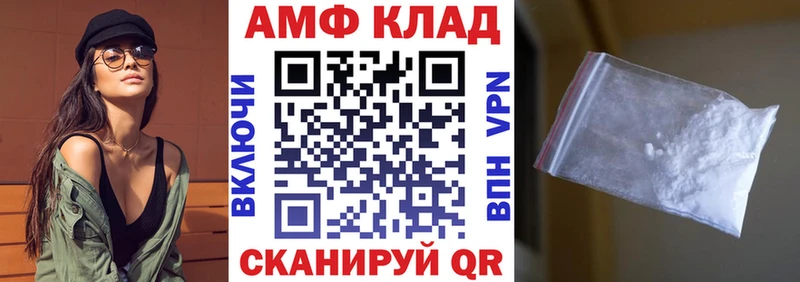АМФ Розовый Октябрьск