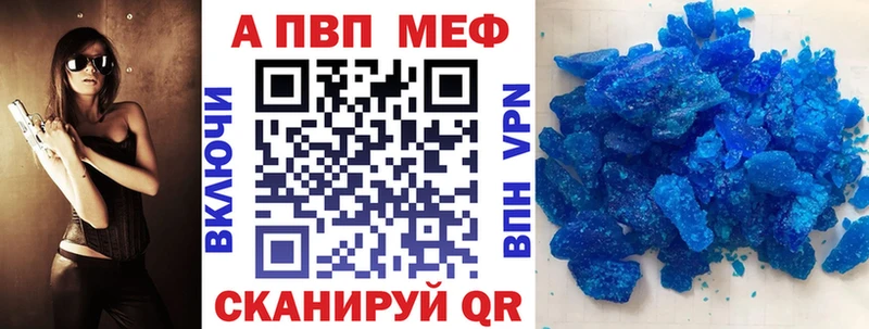 купить наркотики цена  Октябрьск  Alpha-PVP крисы CK 