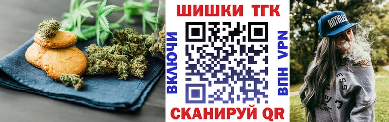 Еда ТГК конопля  где найти наркотики  Октябрьск 