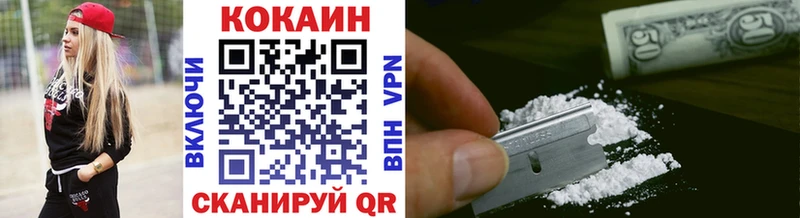 где можно купить   Октябрьск  КОКАИН 99% 