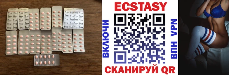 ЭКСТАЗИ 280 MDMA  что такое наркотик  Октябрьск 