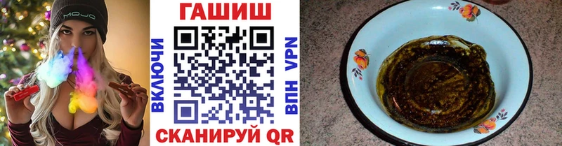 ГАШИШ Изолятор  MEGA сайт  Октябрьск 