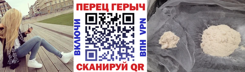 где продают наркотики  Октябрьск  Героин гречка 