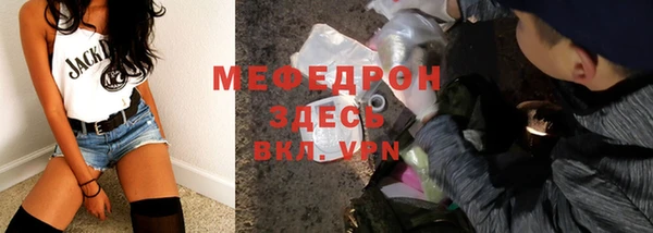 прущие грибы Армянск