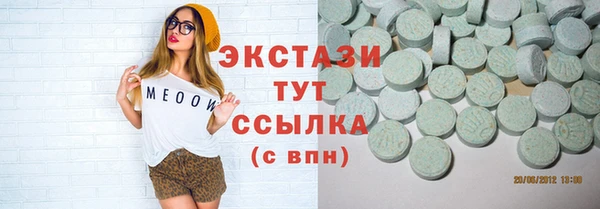 прущие грибы Армянск