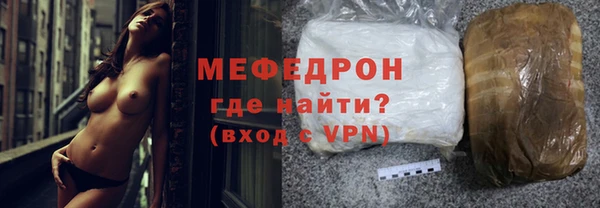 прущие грибы Армянск