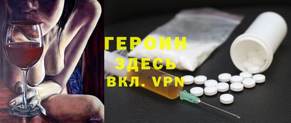 прущие грибы Армянск