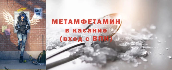 трава Волосово