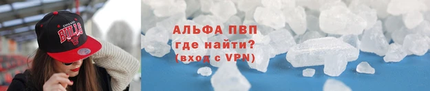 a pvp Аркадак