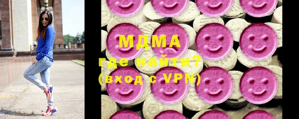mdma Арсеньев