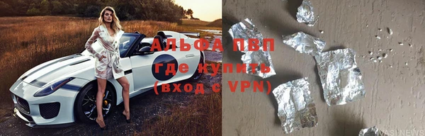 a pvp Аркадак