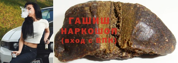 прущие грибы Армянск