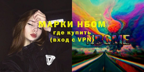 прущие грибы Армянск