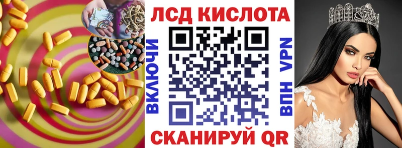 Лсд 25 экстази кислота  МЕГА онион  Октябрьск  наркотики 