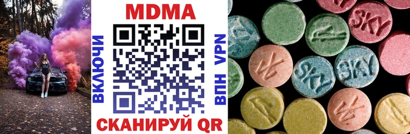 МДМА crystal  Октябрьск 