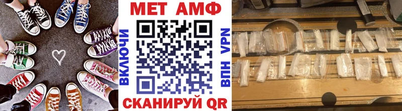 МЕТАМФЕТАМИН Methamphetamine  МЕГА tor  Октябрьск 