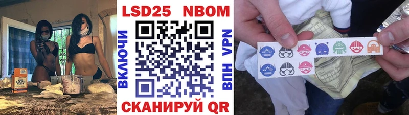 Марки N-bome 1500мкг  где найти наркотики  Октябрьск 