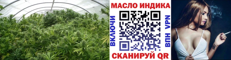 цена наркотик  OMG   ТГК Wax  Октябрьск 